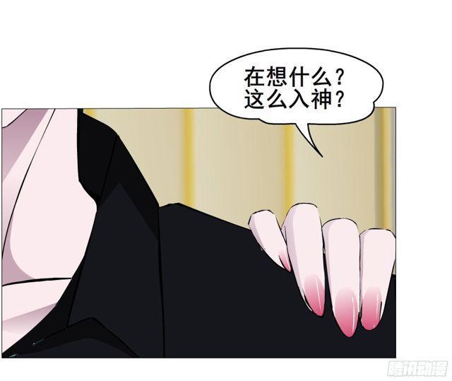 第二季 第2集 原来你还活着-第119话