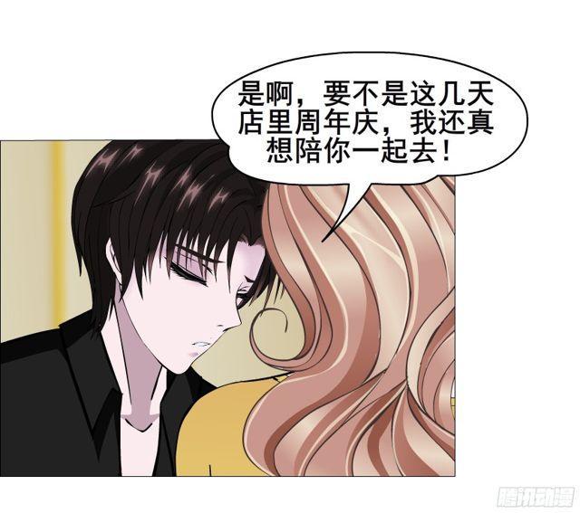 第二季 第2集 原来你还活着-第119话