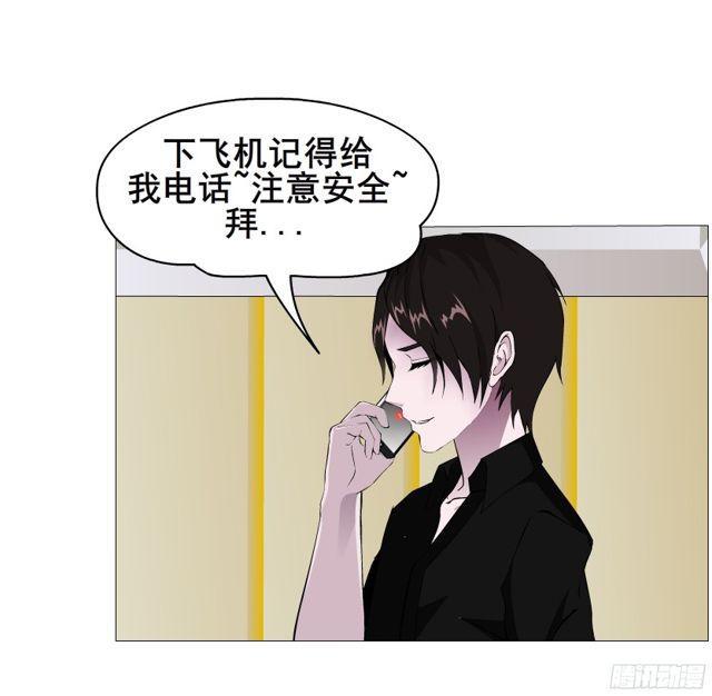第二季 第2集 原来你还活着-第119话