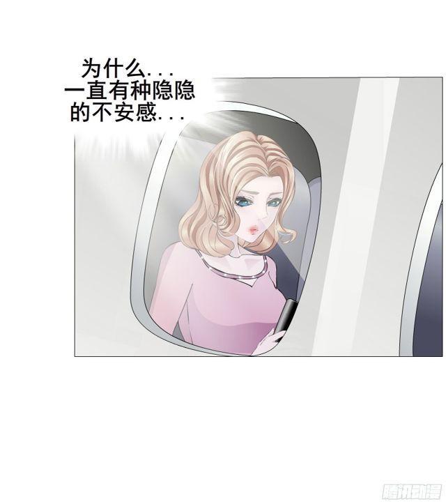 第二季 第2集 原来你还活着-第119话