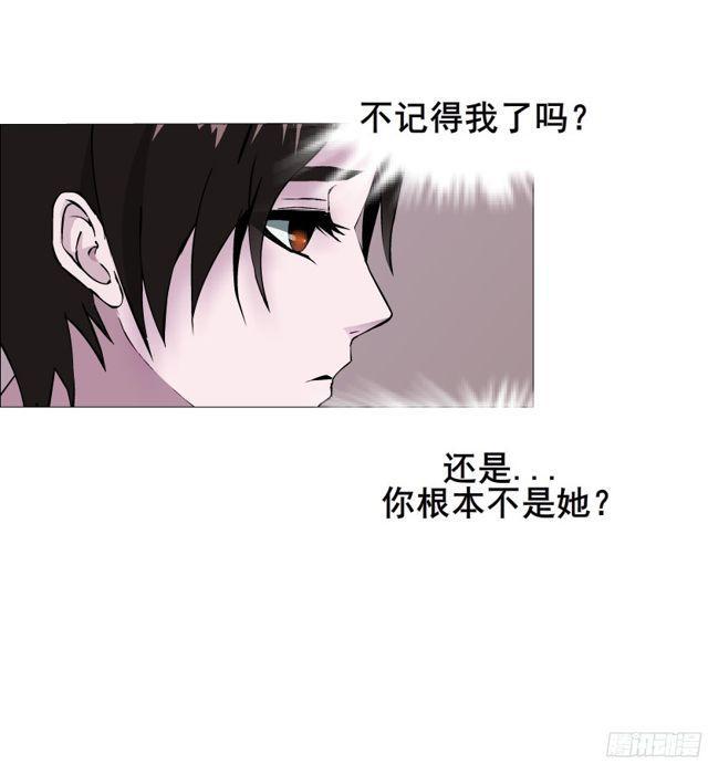 第二季 第2集 原来你还活着-第119话