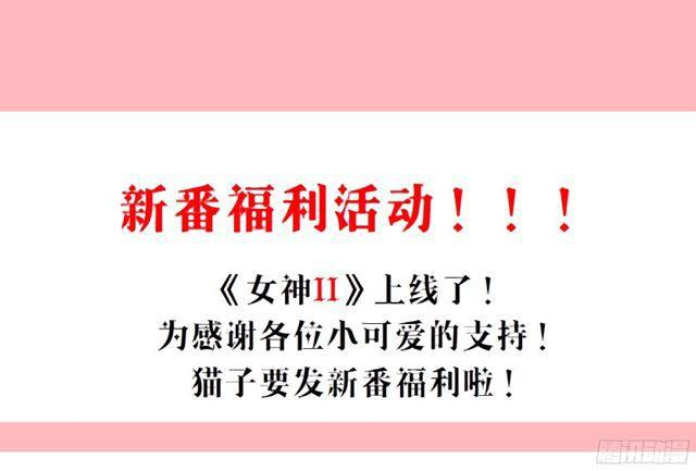 第二季 第2集 原来你还活着-第119话