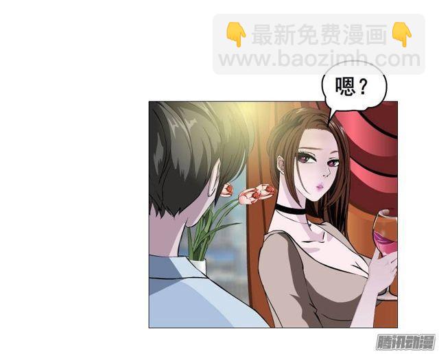第九集 参加女仆装party？！-第13话