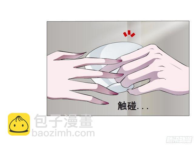 第二季 第4集 请你陪我直到熟睡-第121话
