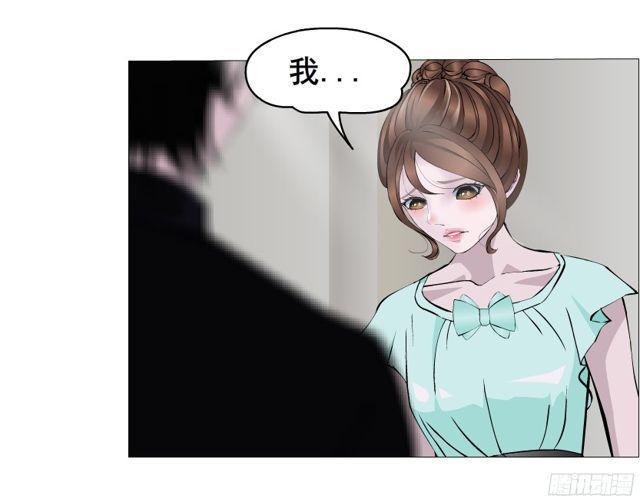 第二季 第4集 请你陪我直到熟睡-第121话