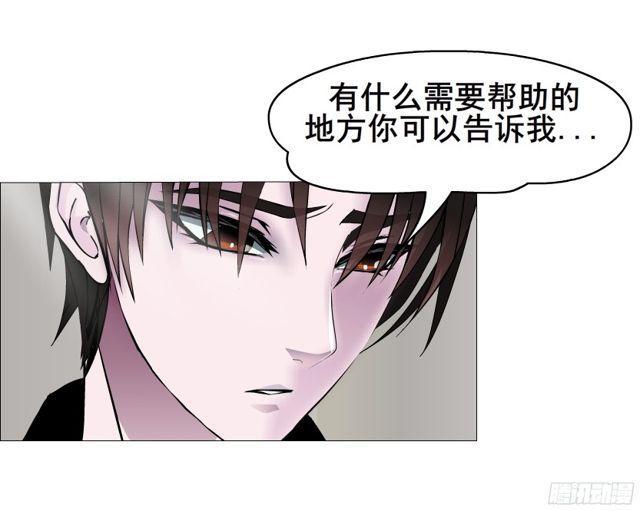 第二季 第4集 请你陪我直到熟睡-第121话
