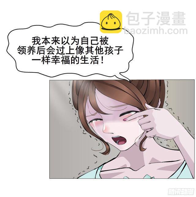第二季 第4集 请你陪我直到熟睡-第121话