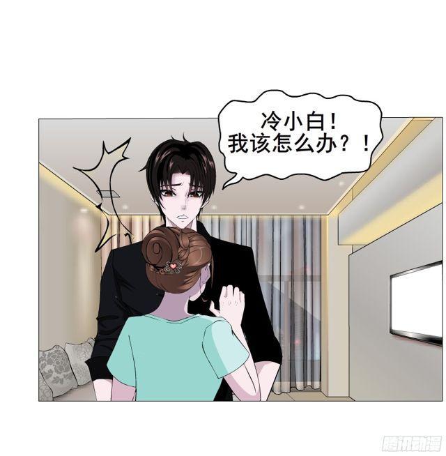 第二季 第4集 请你陪我直到熟睡-第121话