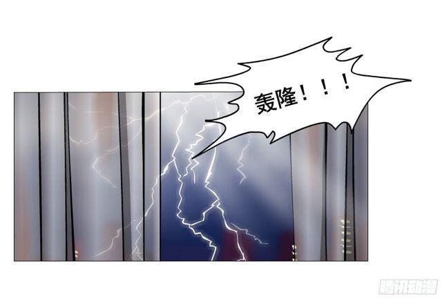 第二季 第4集 请你陪我直到熟睡-第121话