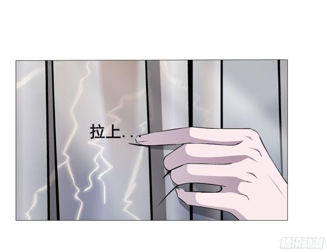 第二季 第4集 请你陪我直到熟睡-第121话