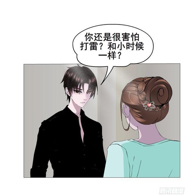 第二季 第4集 请你陪我直到熟睡-第121话