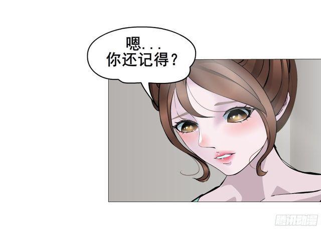 第二季 第4集 请你陪我直到熟睡-第121话