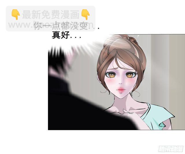 第二季 第4集 请你陪我直到熟睡-第121话