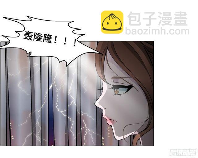 第二季 第4集 请你陪我直到熟睡-第121话