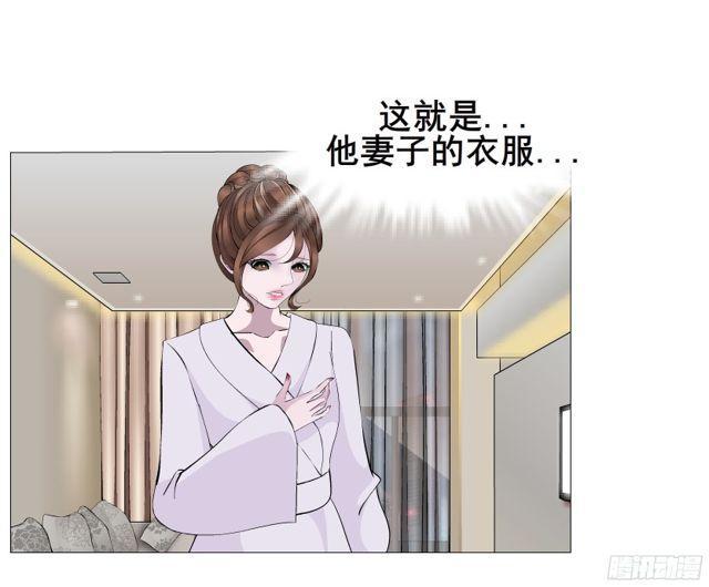 第二季 第4集 请你陪我直到熟睡-第121话
