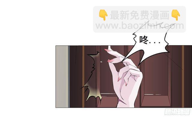 第二季 第4集 请你陪我直到熟睡-第121话