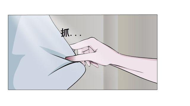 第二季 第4集 请你陪我直到熟睡-第121话