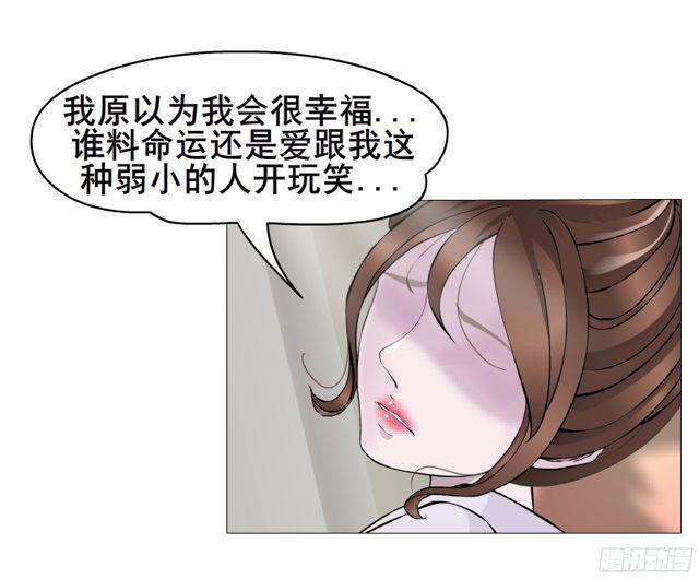 第二季 第4集 请你陪我直到熟睡-第121话