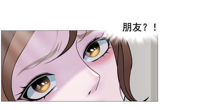 第二季 第4集 请你陪我直到熟睡-第121话