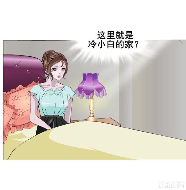 第二季 第4集 请你陪我直到熟睡-第121话