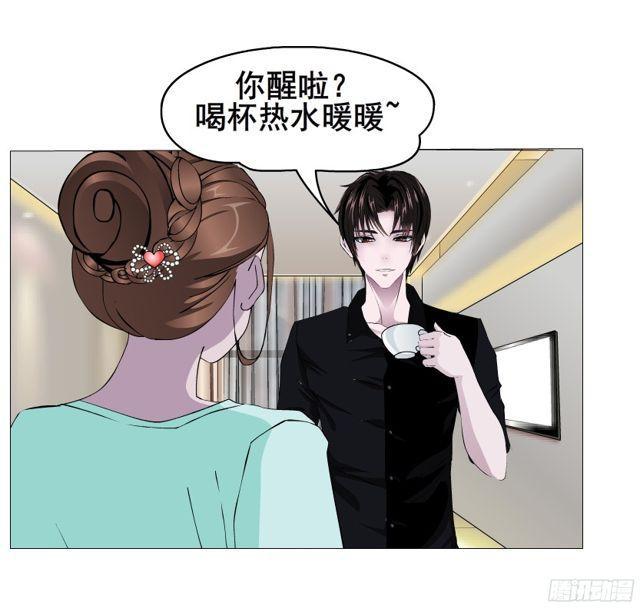 第二季 第4集 请你陪我直到熟睡-第121话