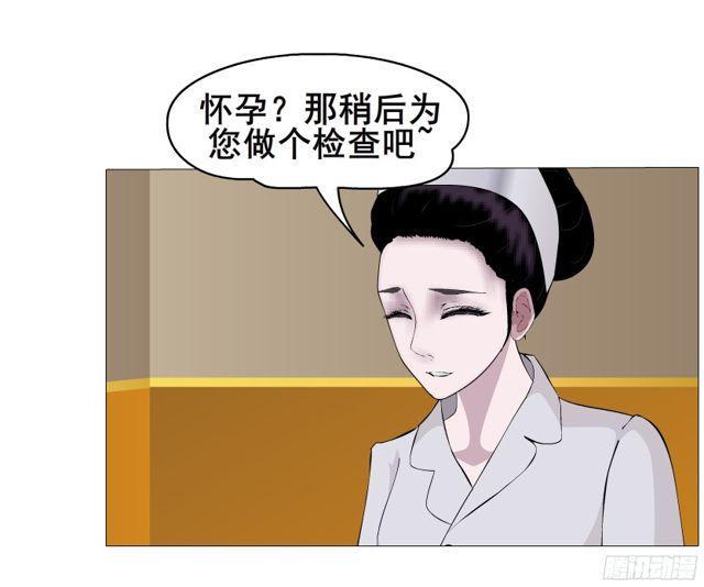 第二季 第6集 那个女人是谁？！(1/2)-第123话