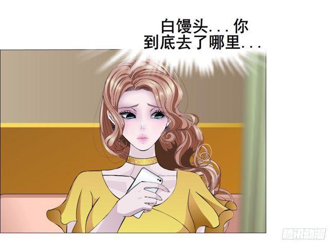 第二季 第6集 那个女人是谁？！(1/2)-第123话