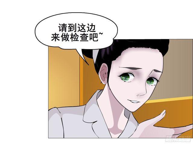 第二季 第6集 那个女人是谁？！(1/2)-第123话