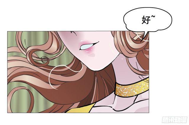 第二季 第6集 那个女人是谁？！(1/2)-第123话