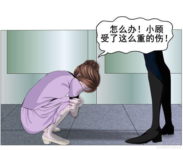 第二季 第6集 那个女人是谁？！(1/2)-第123话
