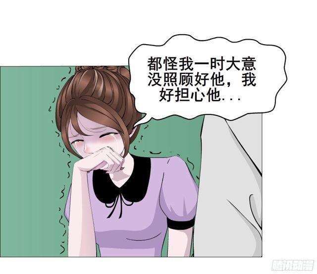 第二季 第6集 那个女人是谁？！(1/2)-第123话