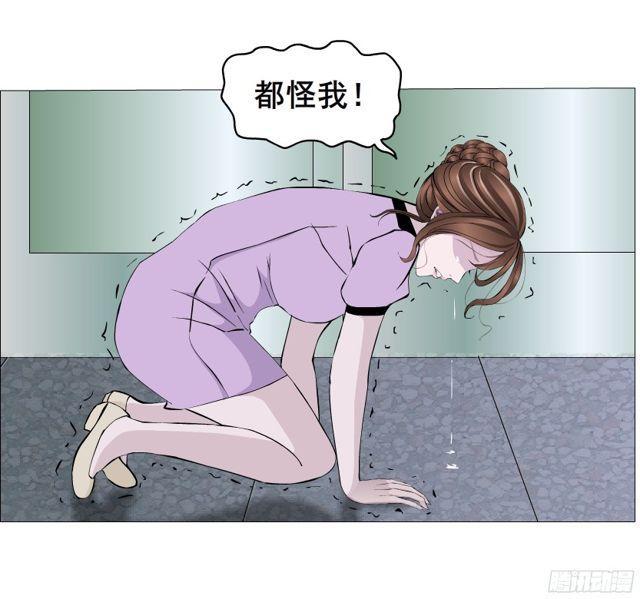 第二季 第6集 那个女人是谁？！(1/2)-第123话
