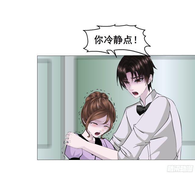 第二季 第6集 那个女人是谁？！(1/2)-第123话