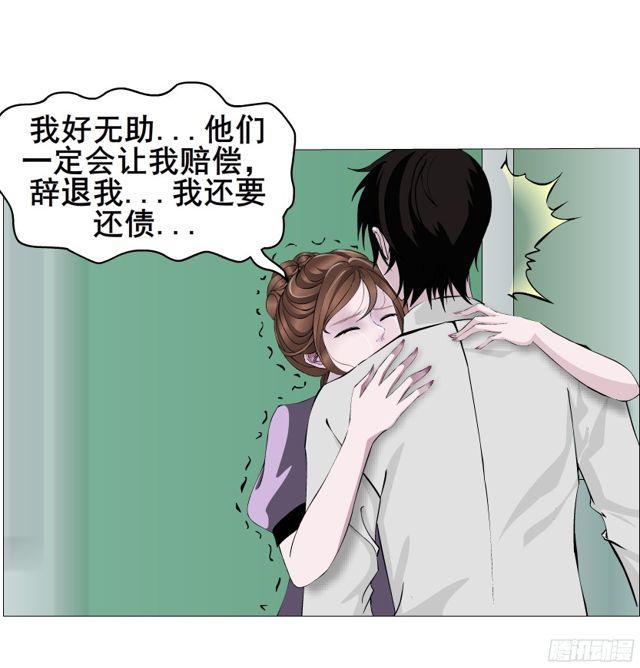 第二季 第6集 那个女人是谁？！(1/2)-第123话
