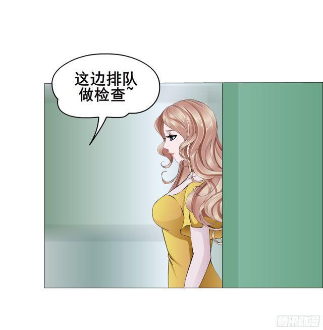第二季 第6集 那个女人是谁？！(1/2)-第123话