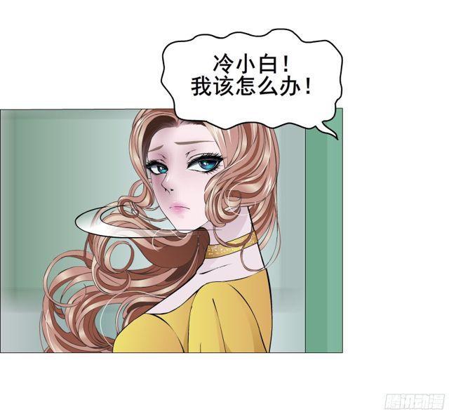 第二季 第6集 那个女人是谁？！(1/2)-第123话