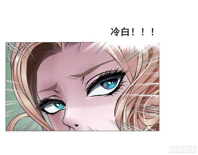 第二季 第6集 那个女人是谁？！(1/2)-第123话