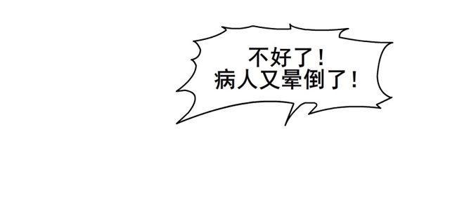 第二季 第6集 那个女人是谁？！(1/2)-第123话