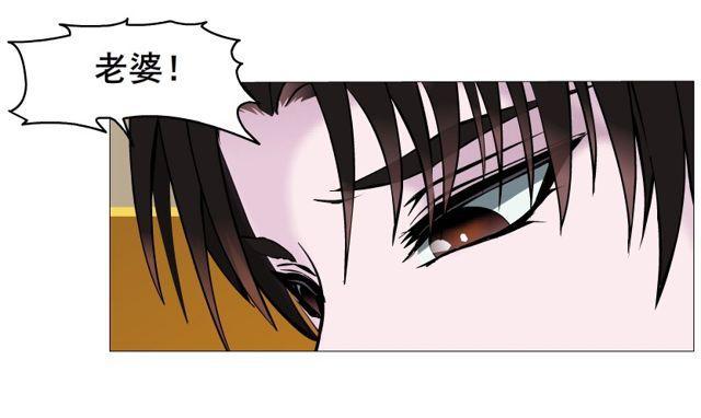 第二季 第6集 那个女人是谁？！(1/2)-第123话