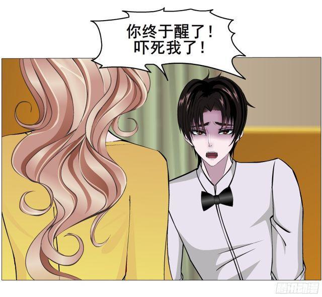 第二季 第6集 那个女人是谁？！(1/2)-第123话