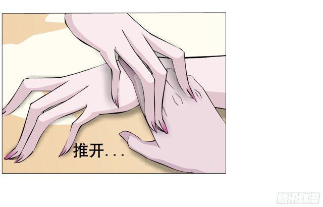 第二季 第6集 那个女人是谁？！(1/2)-第123话