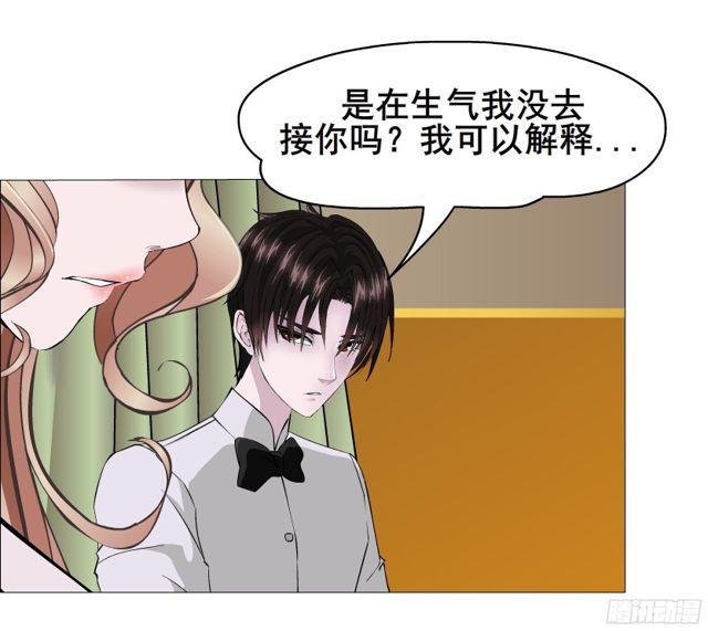 第二季 第6集 那个女人是谁？！(1/2)-第123话