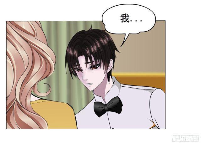 第二季 第6集 那个女人是谁？！(1/2)-第123话
