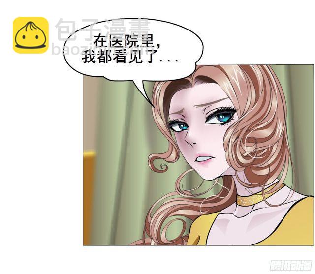 第二季 第6集 那个女人是谁？！(1/2)-第123话