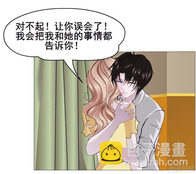 第二季 第6集 那个女人是谁？！(1/2)-第123话