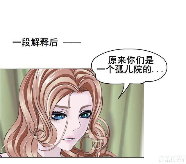 第二季 第6集 那个女人是谁？！(1/2)-第123话