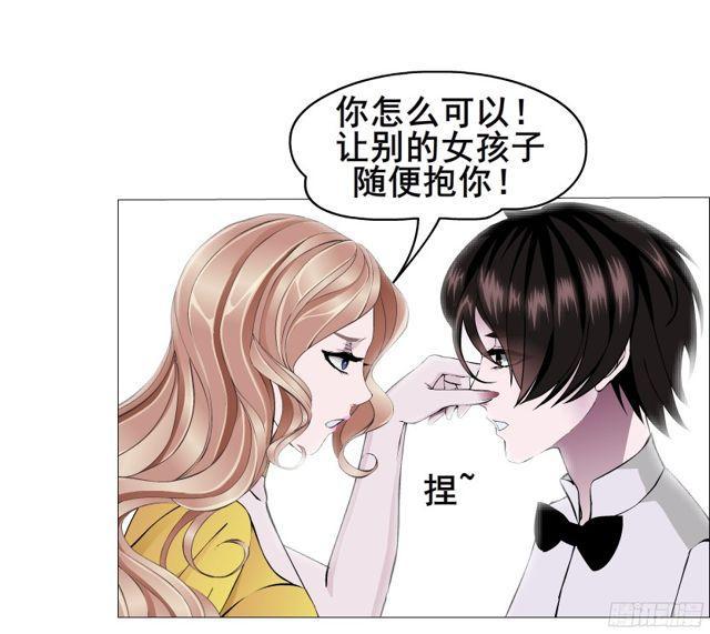 第二季 第6集 那个女人是谁？！(1/2)-第123话