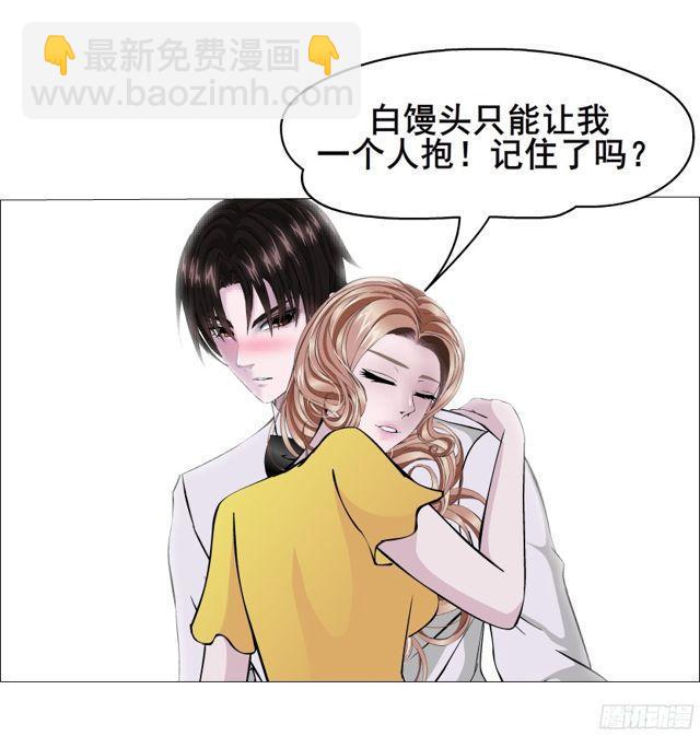 第二季 第6集 那个女人是谁？！(1/2)-第123话