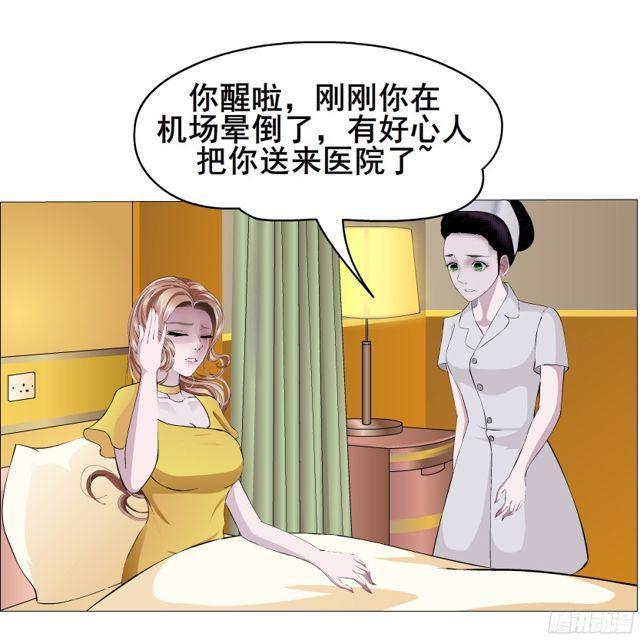 第二季 第6集 那个女人是谁？！(1/2)-第123话