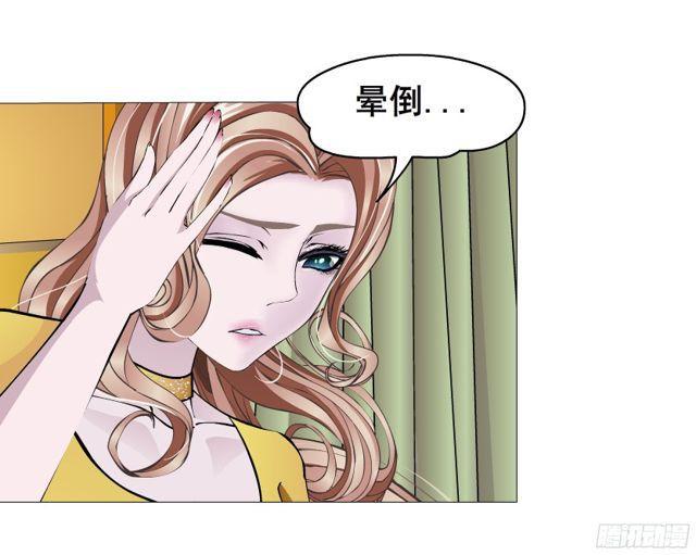 第二季 第6集 那个女人是谁？！(1/2)-第123话